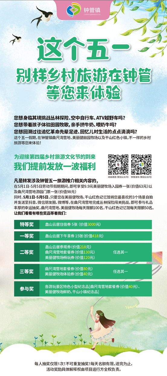 微信图片_20210429153551