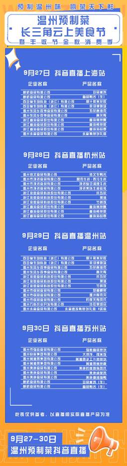 微信图片_20220927153315