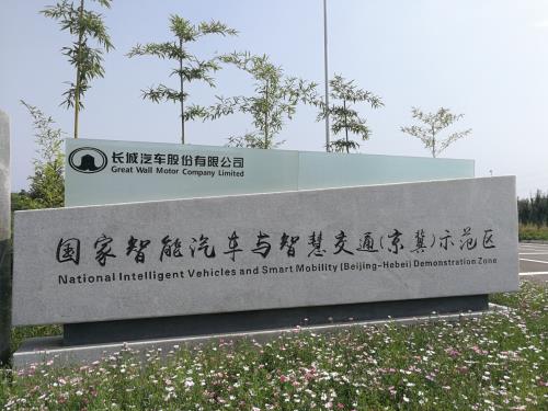 洞悉当下,驭见未来!哈弗F7x极智科技巅峰对话即将开启